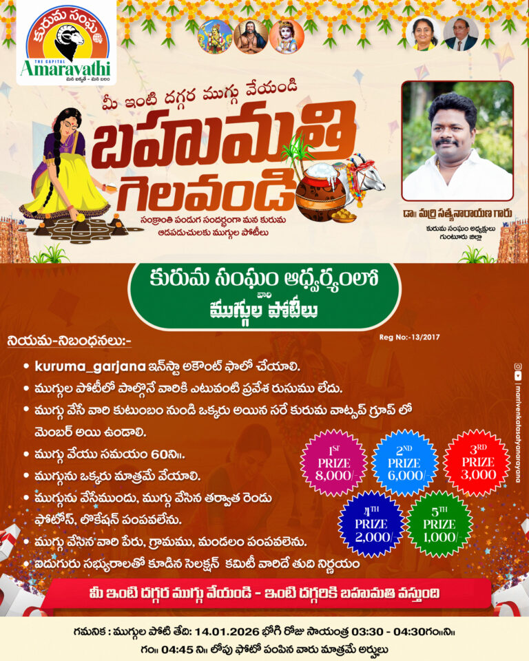 festival copy